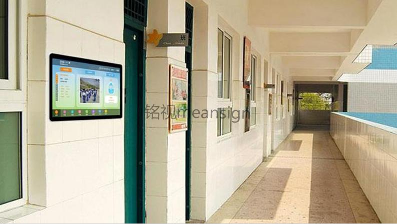 電子班牌是什么？有哪些特征？