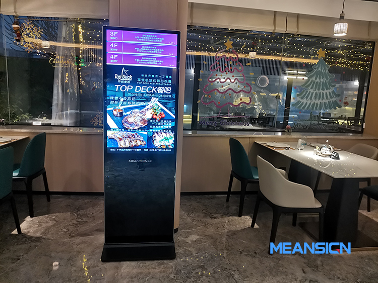 信息發(fā)布一體機(jī)