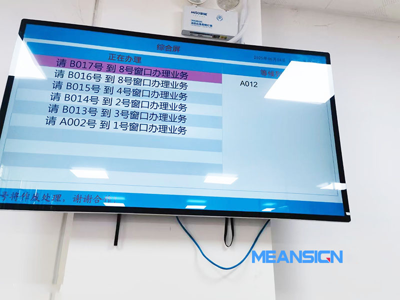 叫號顯示屏