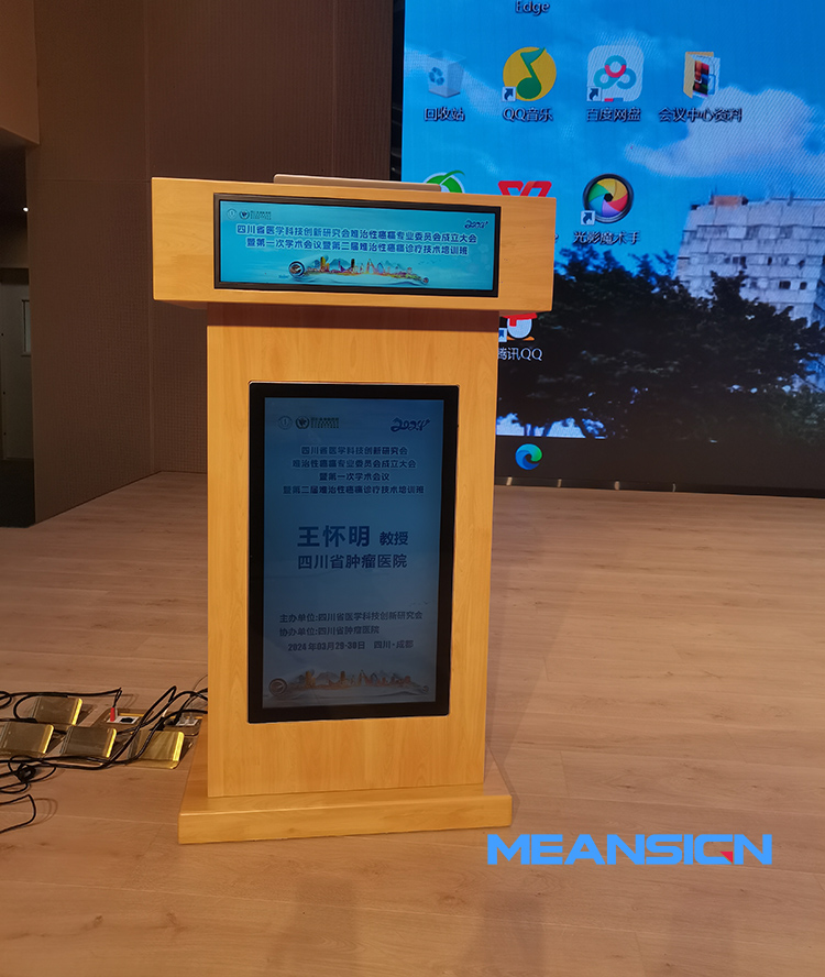 信息發(fā)布屏